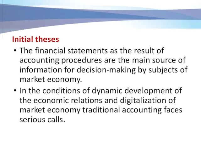 Initial theses The financial statements as the result of accounting procedures