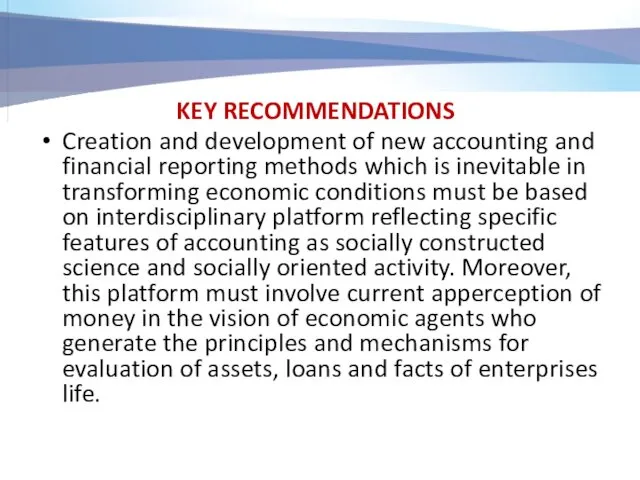 KEY RECOMMENDATIONS Creation and development of new accounting and financial reporting