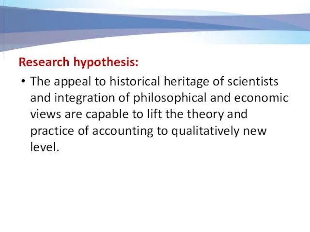 Research hypothesis: The appeal to historical heritage of scientists and integration