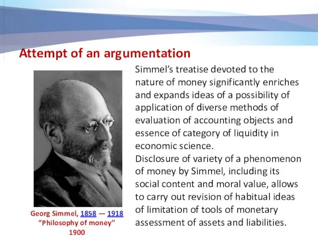 Attempt of an argumentation Georg Simmel, 1858 — 1918 “Philosophy of