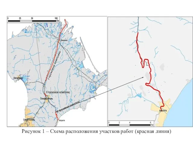 Рисунок 1 – Схема расположения участков работ (красная линия)