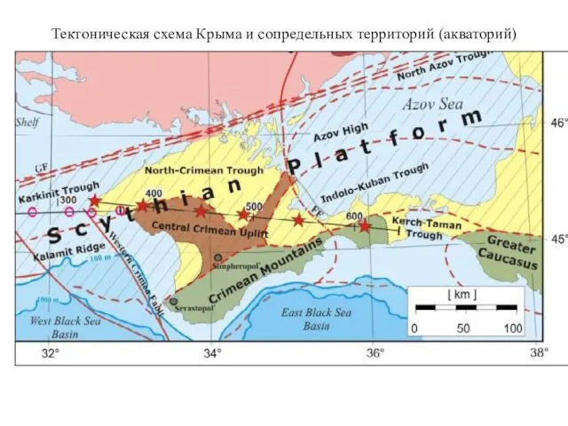 Тектоническая схема Крыма и сопредельных территорий (акваторий)