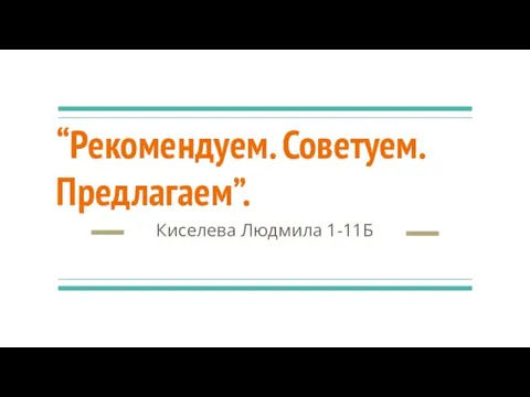 Аллегорическая повесть-сказка Маленький принц, Антуана де Сент-Экзюпери