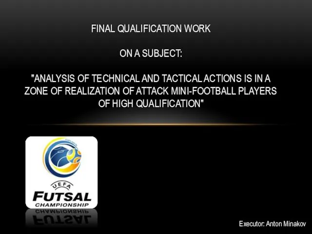 Analysis of technical and tactical actions is in a zone of