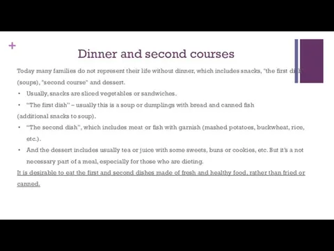 Dinner and second courses Today many families do not represent their