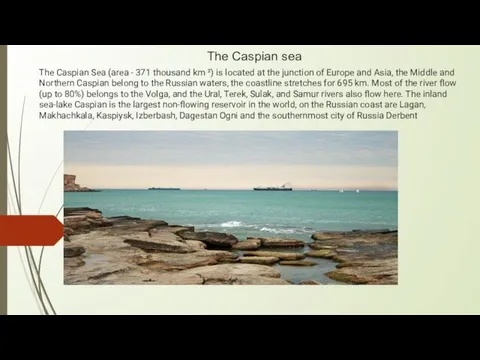 The Caspian sea The Caspian Sea (area - 371 thousand km