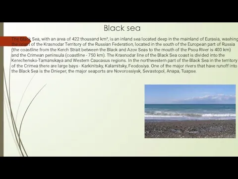 Black sea The Black Sea, with an area of ​​422 thousand