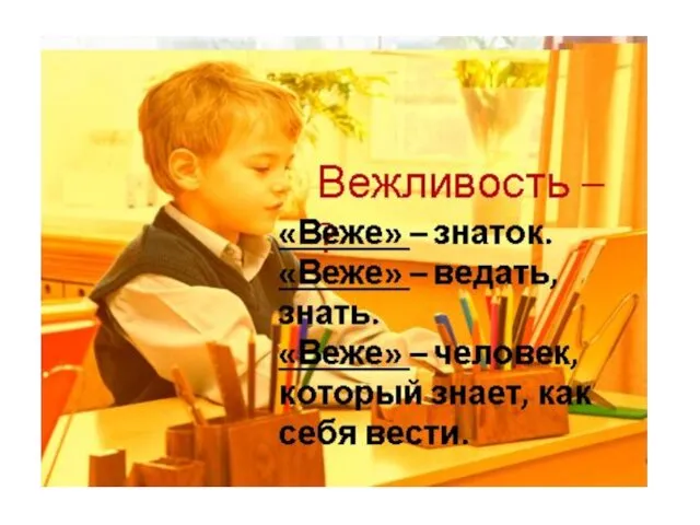 Источники: http://www.proshkolu.ru/user/vikafedotova38/file/314849/ http://www.filipok.ru/show_good.php?idtov=5111 http://detsad-kitty.ru/index.php?do=search http://www.rusedu.ru/detail_7965.html http://read.ru/id/419001 http://wap.mobilmusic.ru/fileanim.html?id=665236 http://www.proshkolu.ru/user/Walentina111/file/660612/ http://www.petrovka.ua/product.php?code=73268 http://www.torroid.ru/?function=search&search=heavy http://school18.ivedu.ru/news/index.php?page_view=20 http://www.goodclipart.ru/index.php?clipart_id=65049