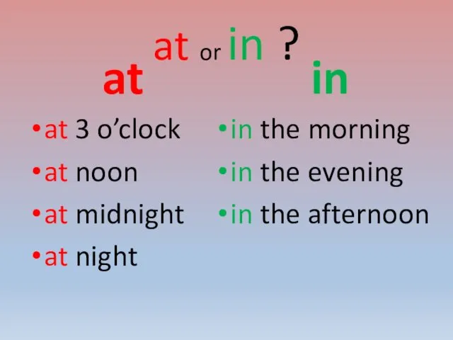 at or in ? at at 3 o’clock at noon at