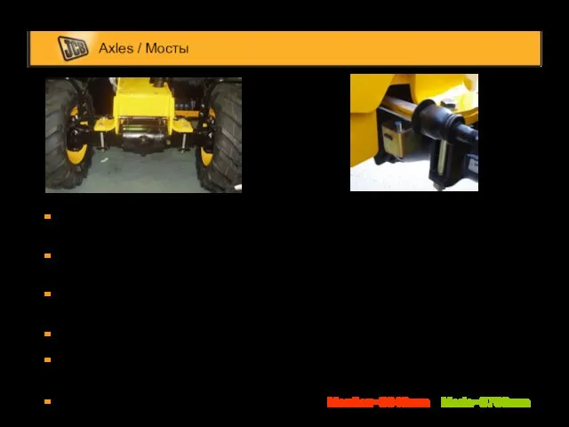 Axles / Мосты JCB proven axles similar to that used on