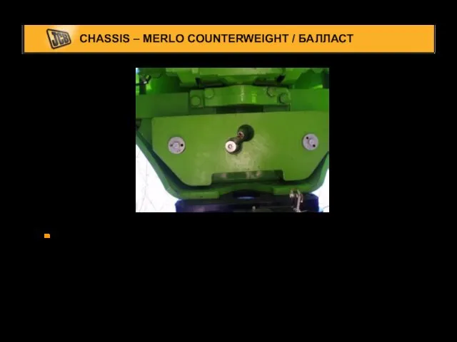 CHASSIS – MERLO COUNTERWEIGHT / БАЛЛАСТ Bolt-on counterweight is mounted underneath