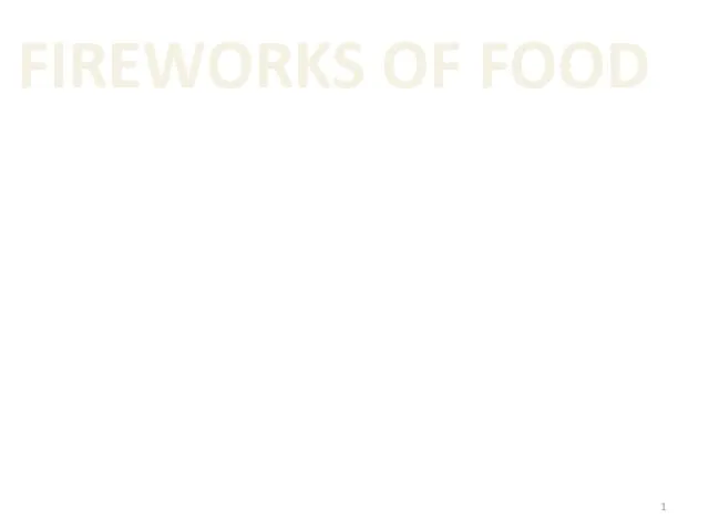 Fireworks of food. 5 класс