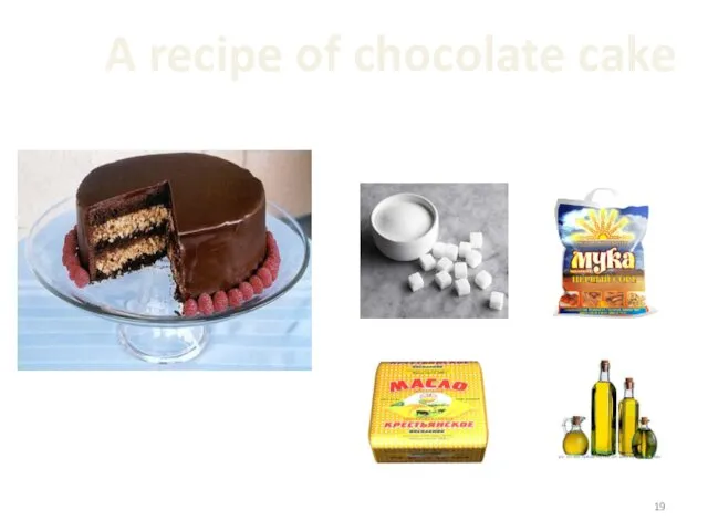 A recipe of chocolate cake You need …