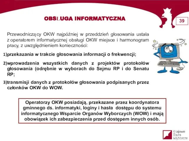 OBSŁUGA INFORMATYCZNA Operatorzy OKW posiadają, przekazane przez koordynatora gminnego ds. informatyki,