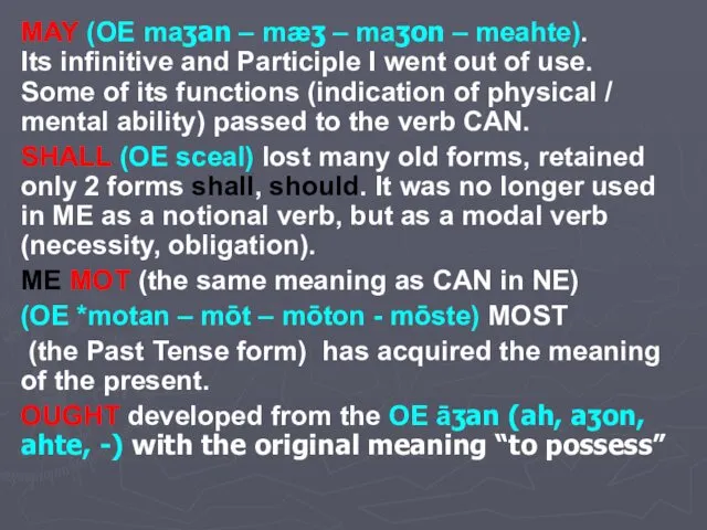 MAY (OE maʒan – mæʒ – maʒon – meahte). Its infinitive