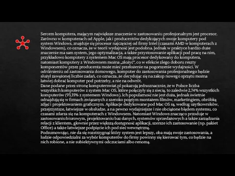 Sercem komputera, mającym największe znaczenie w zastosowaniu profesjonalnym jest procesor. Zarówno