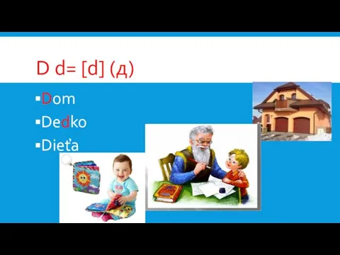 D d= [d] (д) Dom Dedko Dieťa