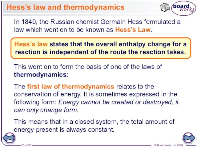 Hess’s law and thermodynamics The first law of thermodynamics relates to