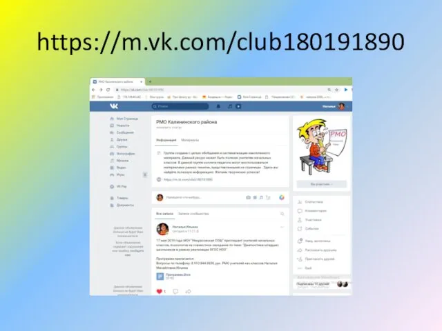 https://m.vk.com/club180191890