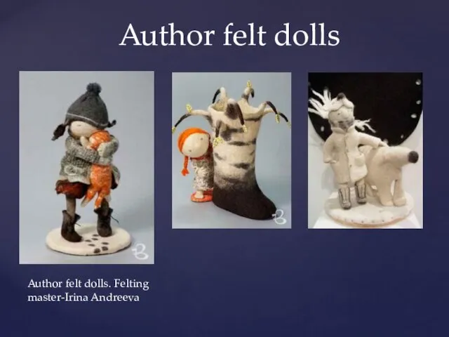Author felt dolls Author felt dolls. Felting master-Irina Andreeva