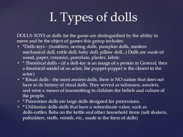 I. Types of dolls DOLLS-TOYS or dolls for the game-are distinguished