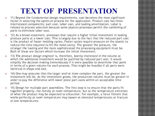 TEXT OF PRESENTATION 11) Beyond the fundamental design requirements, cost becomes