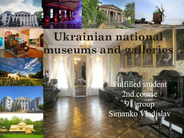 Ukrainian national museums and galleries