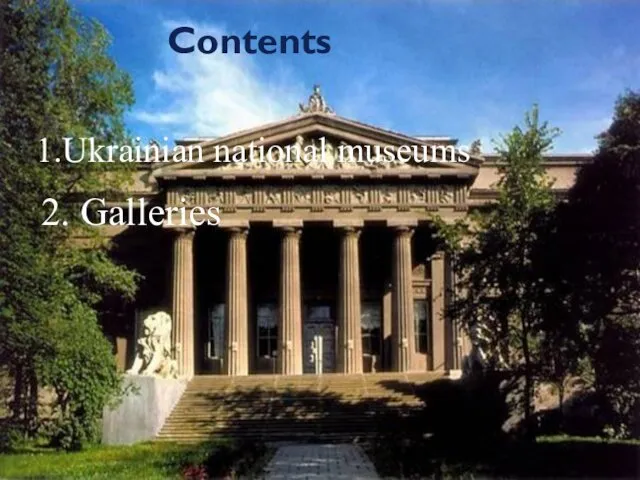 Contents 1.Ukrainian national museums 2. Galleries