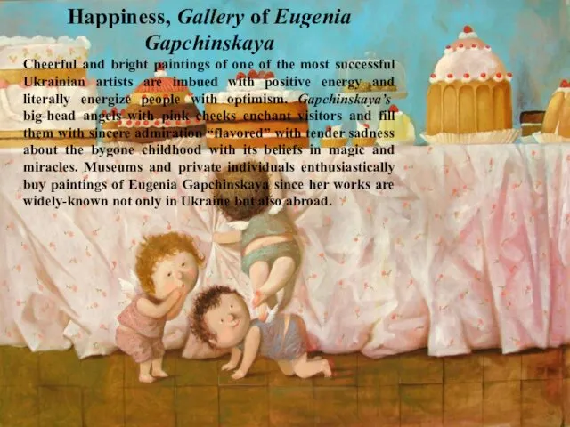 Happiness, Gallery of Eugenia Gapchinskaya Cheerful and bright paintings of one