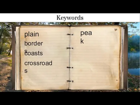 Keywords plain borders coasts crossroads peak