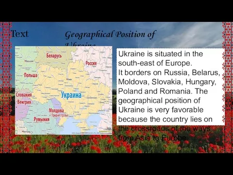 Text Geographical Position of Ukraine Ukraine is situated in the south-east