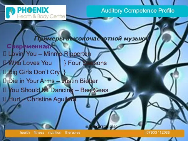 Auditory Competence Profile Примеры высокочастотной музыки: Современная: Lovin’ You – Minnie