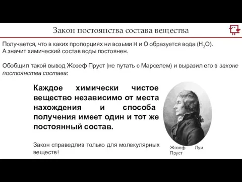 Получается, что в каких пропорциях ни возьми H и О образуется