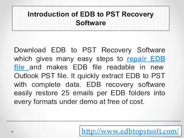 Introduction of EDB to PST Recovery Software Download EDB to PST