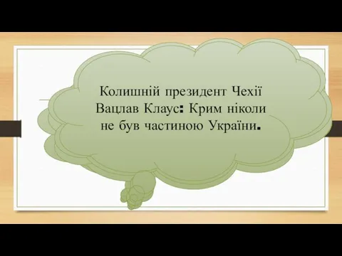 Білорусь відмовляється від своєї грошової одиниці й переходять на російський рубль.