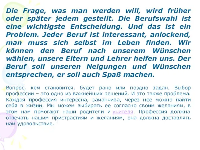 Die Frage, was man werden will, wird früher oder später jedem