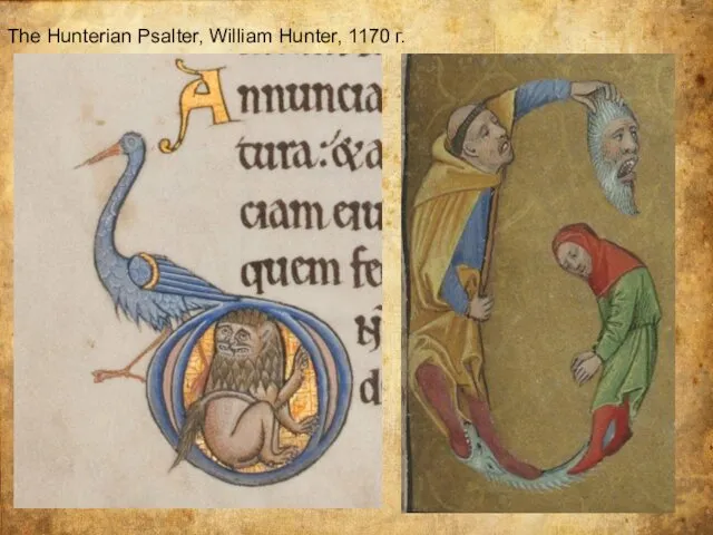 The Hunterian Psalter, William Hunter, 1170 г.