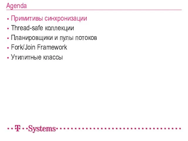 Agenda Примитивы синхронизации Thread-safe коллекции Планировщики и пулы потоков Fork/Join Framework Утилитные классы