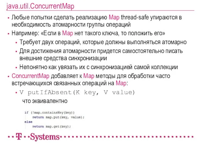 java.util.ConcurrentMap Любые попытки сделать реализацию Map thread-safe упираются в необходимость атомарности