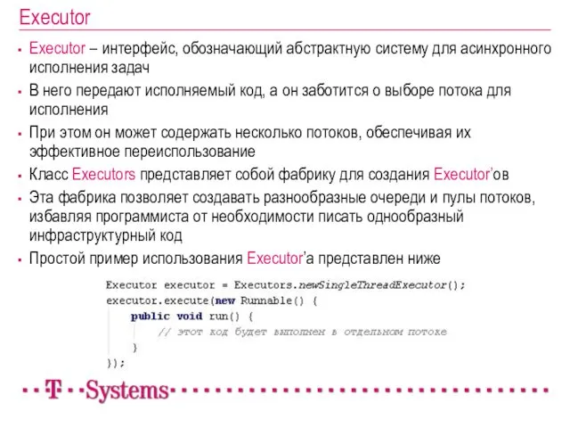 Executor Executor – интерфейс, обозначающий абстрактную систему для асинхронного исполнения задач