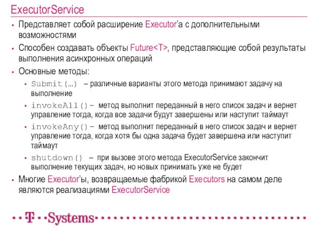 ExecutorService Представляет собой расширение Executor’а с дополнительными возможностями Способен создавать объекты