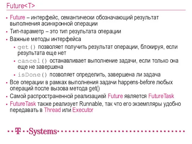 Future Future – интерфейс, семантически обозначающий результат выполнения асинхронной операции Тип-параметр