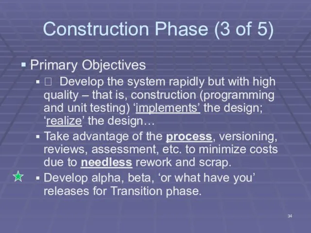 Construction Phase (3 of 5) Primary Objectives ? Develop the system