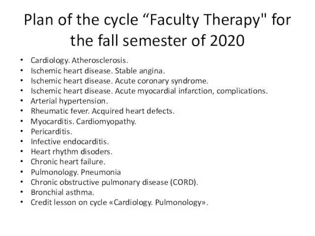 Plan of the cycle “Faculty Therapy" for the fall semester of