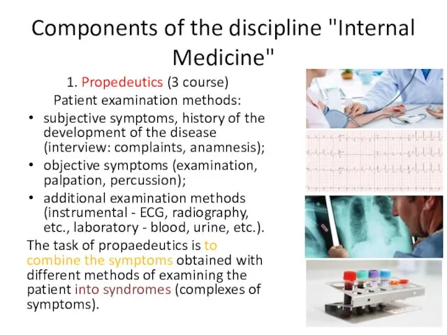 Components of the discipline "Internal Medicine" 1. Propedeutics (3 course) Patient