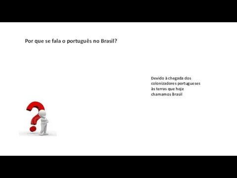 Por que se fala o português no Brasil? Devido à chegada