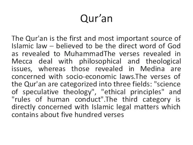 Qur’an The Qur'an is the first and most important source of