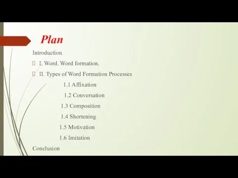 Plan Introduction I. Word. Word formation. II. Types of Word Formation