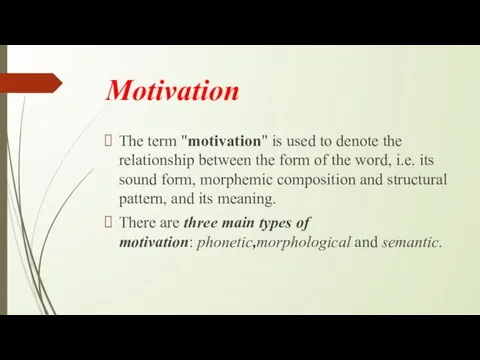 Motivation The term "motivation" is used to denote the relationship between