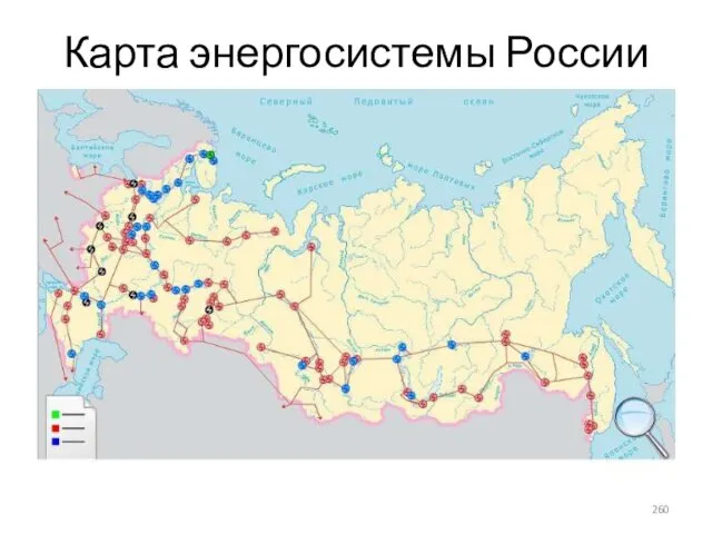 Карта энергосистемы России